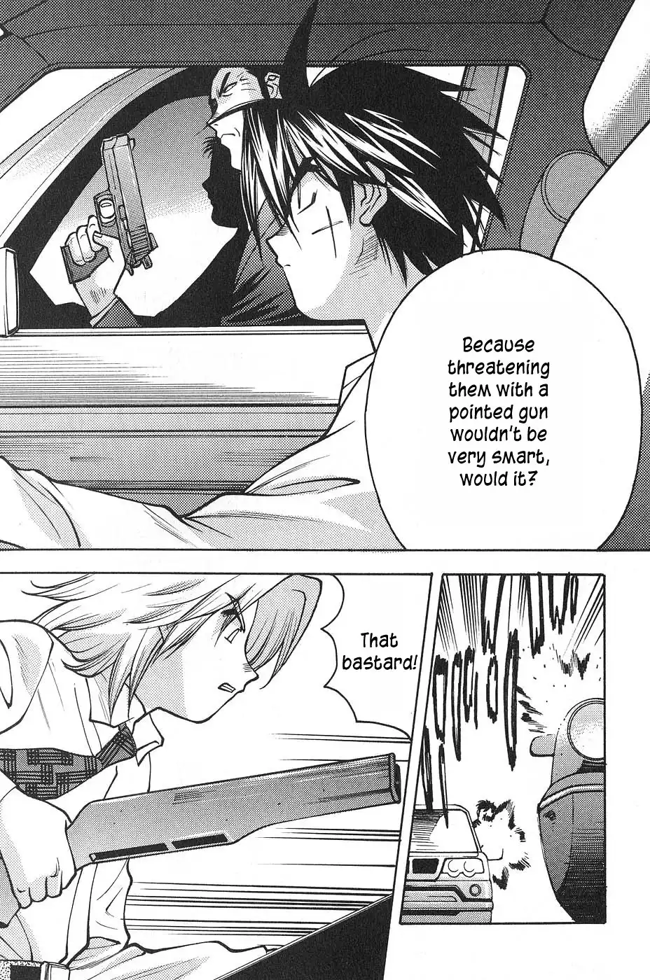 Full Metal Panic! Surplus Chapter 1 41